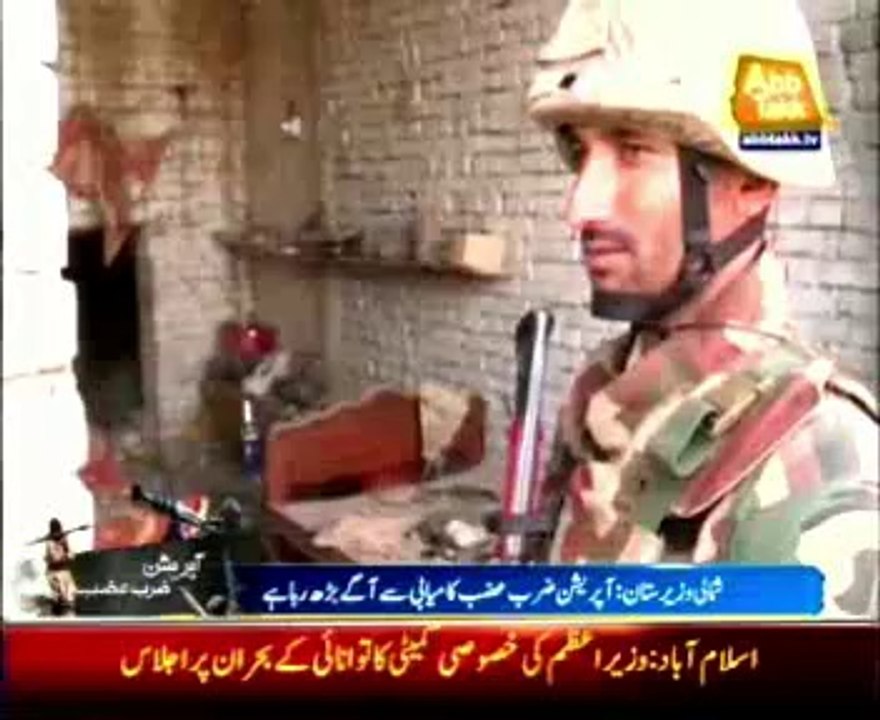 Zarb-e-Azb operation continues