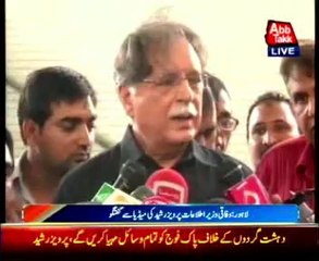 PML-N had no role in giving Musharraf a safe exit: Pervaiz