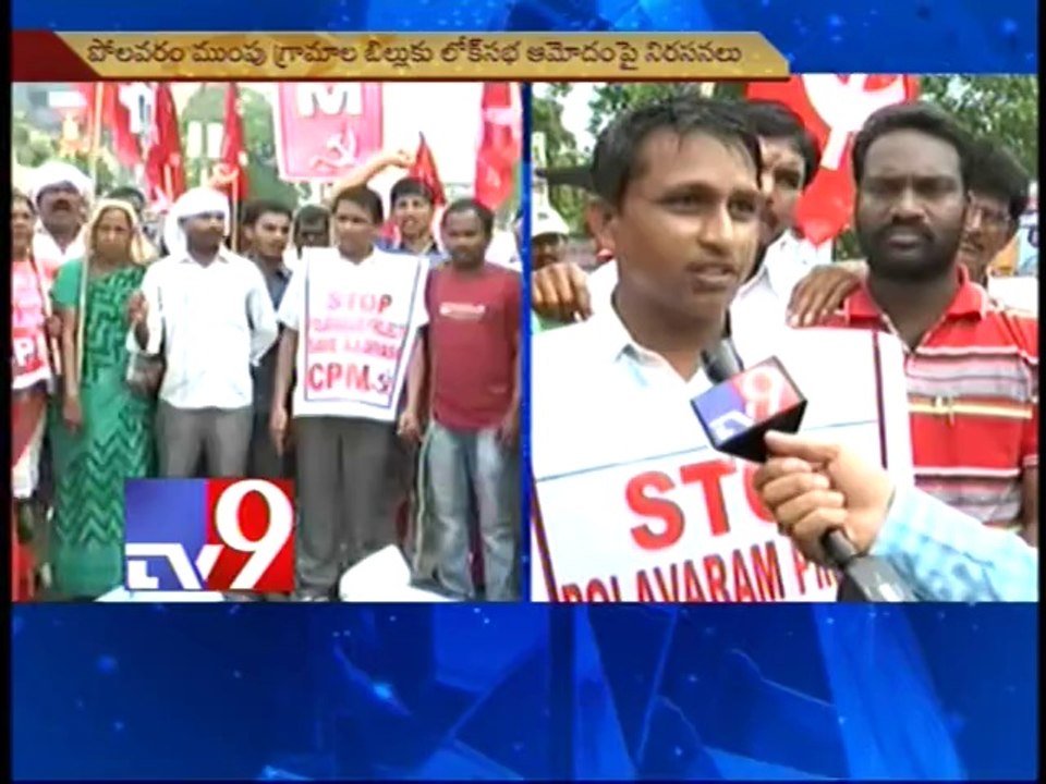 Agitations continue in Khammam over Polavaram