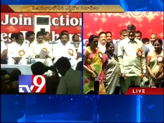 APNGOs' fecilitate AP CM Chandrababu in Vijayawada