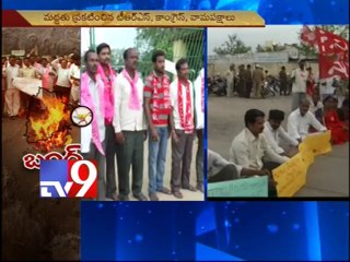Nalgonda bandh peaceful over Polavaram Bill