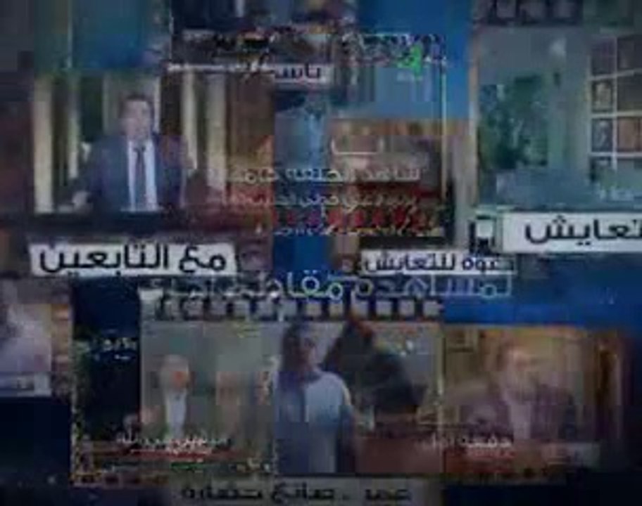 السيدة خديجة .. السيدة الوفية(psp)