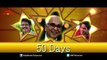 Manam 50 Days Trailer - ANR, Nagarjuna, Naga Chaitanya, Samantha