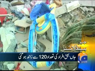 Geo Headlines-12 Jul 2014-1300