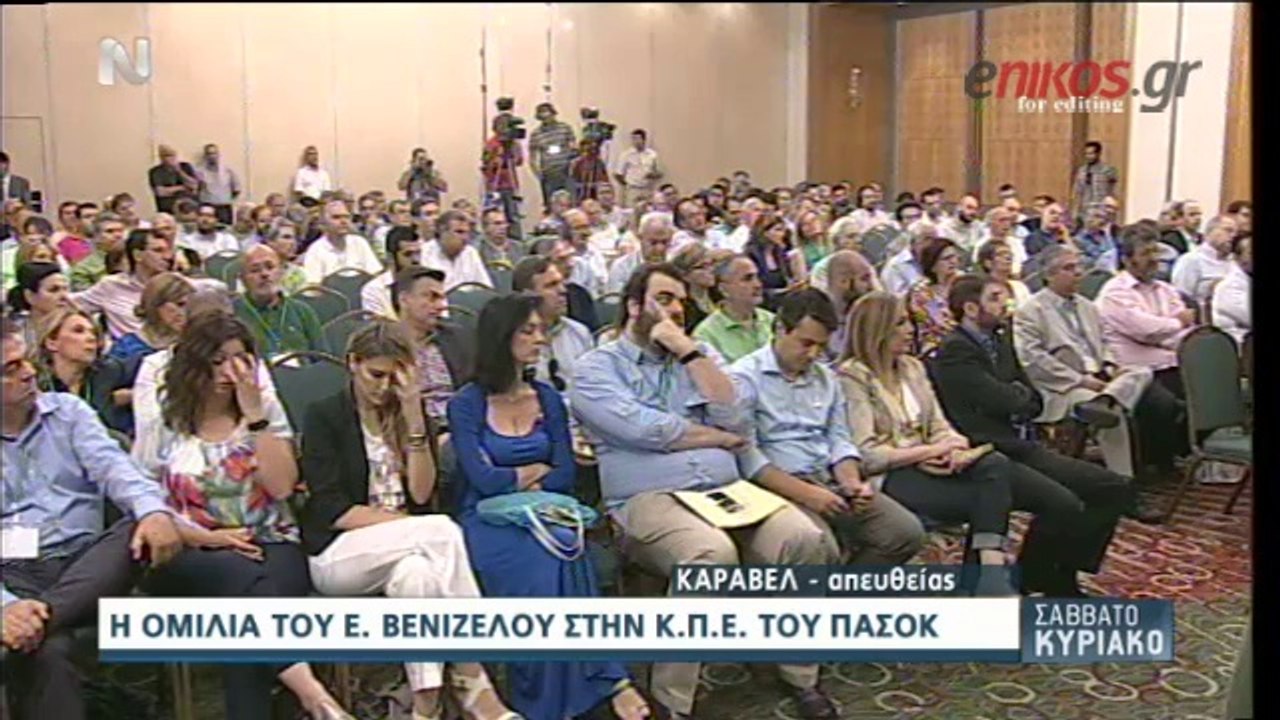 Ευάγγελος Βενιζέλος 3