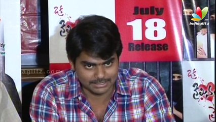 'Oka Criminal Prema Katha' Press Meet