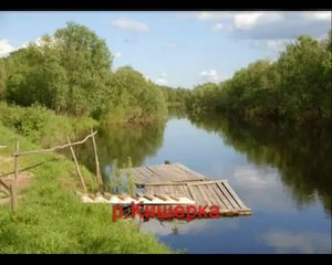 Яренск-Городок.