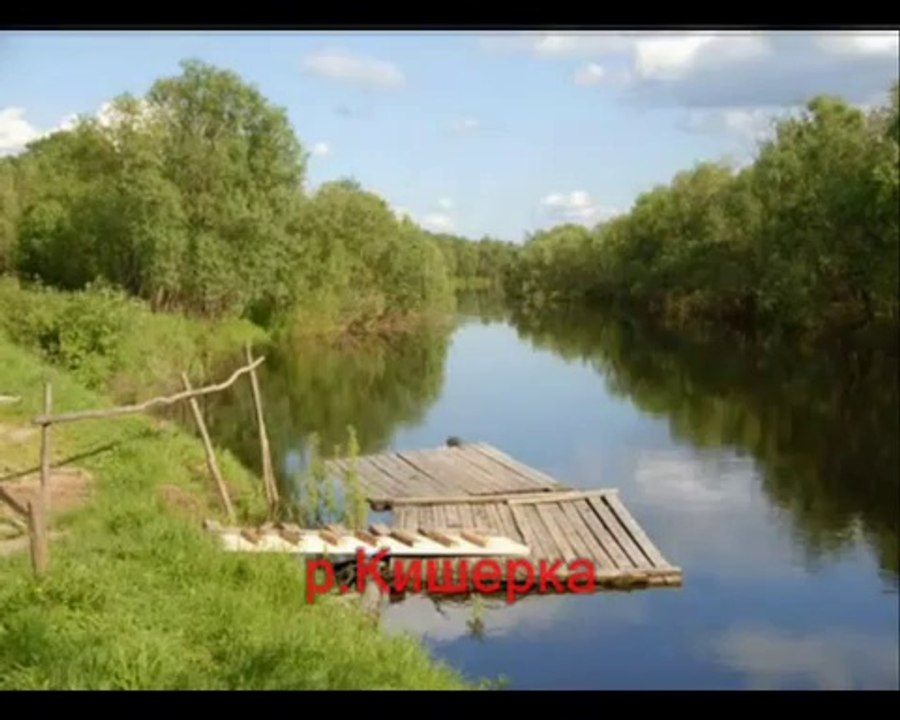 Яренск-Городок.