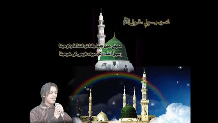 Madinay Mai Saba Jana By Musa Abidi