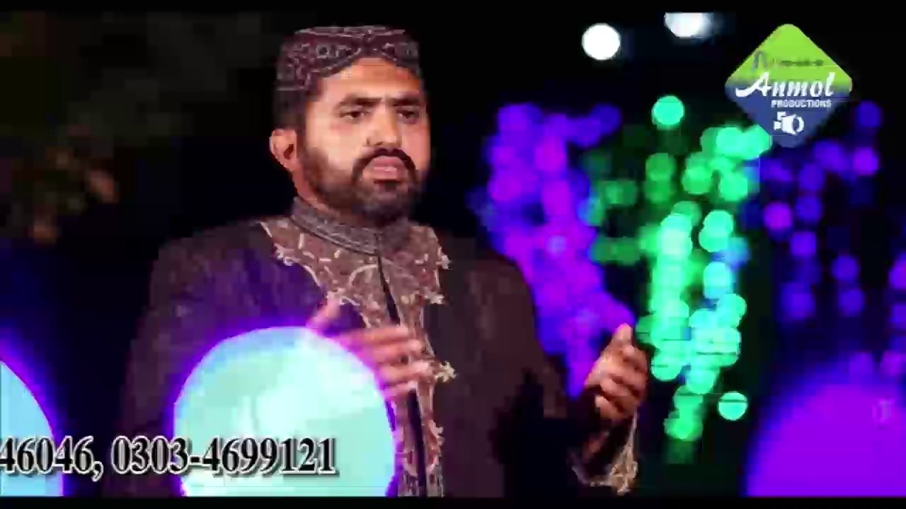 Ya Nabi (S.A.W.W) Nazar-E-Karam Farmana By Syed Mudassar Ali Kazmi (0303-3339343) New Album 2014