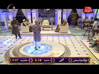 AbbTakk -  Naat Contestant - Wajahat Husaain