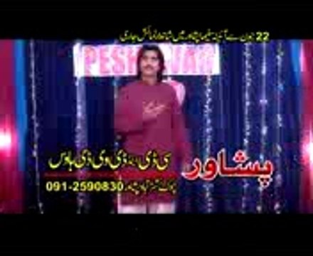 Shunde Zama Shakare_____MASHAL CD LK 0342 9824926.MP4 (2)