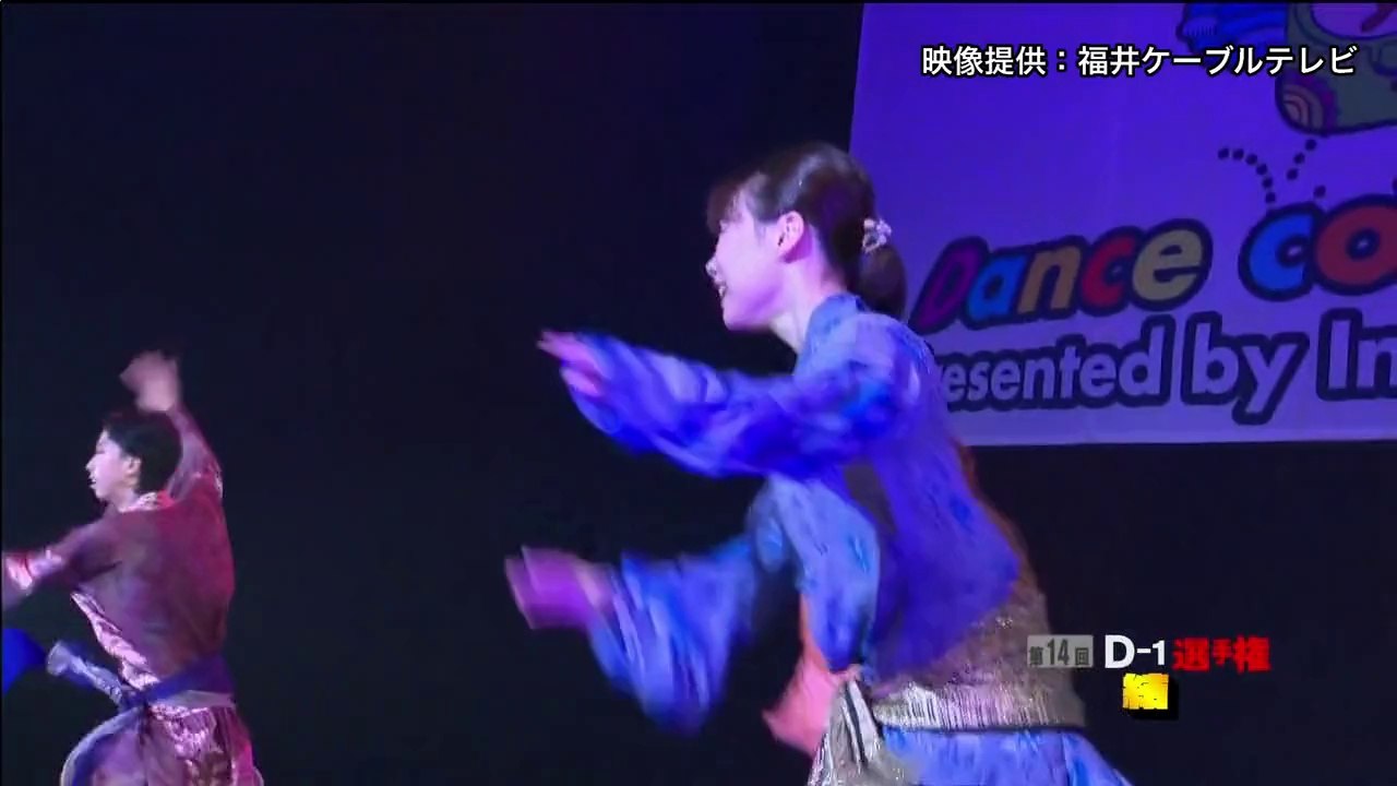 第14回D-1選手権 Part12 「結」