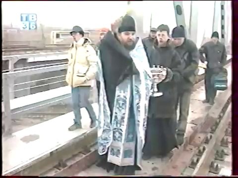 staroetv.su / Вести. Южный Урал (ТВ-36 [г. Челябинск], 2004) Новый железнодорожный мост