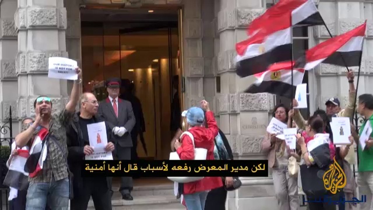احتجاجات على بيع تمثال "سخم كا" بلندن