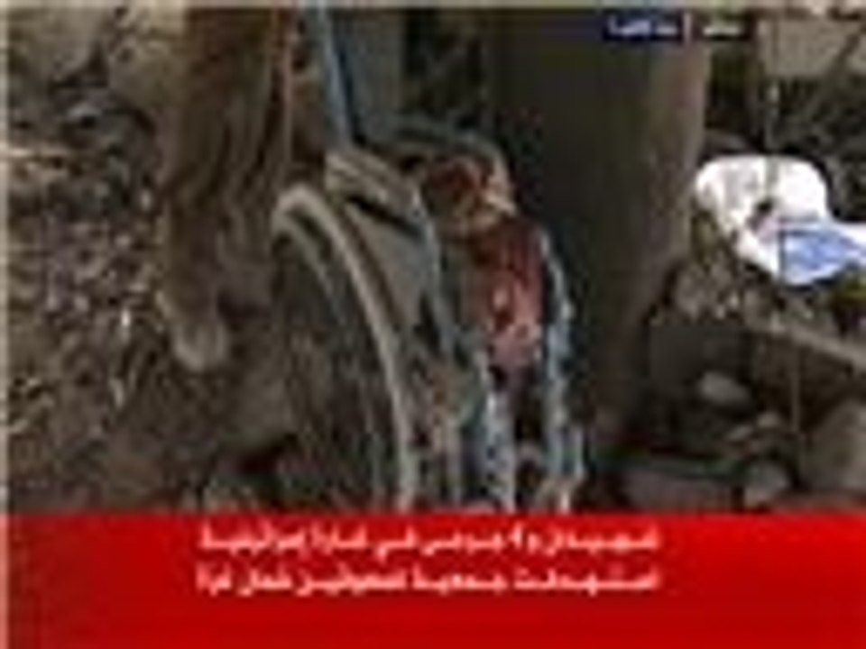 آثار استهداف مقر جمعية المعوقين شمال غزة