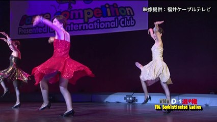 第14回D-1選手権 Part19 「TDL Sophisticated Ladies」