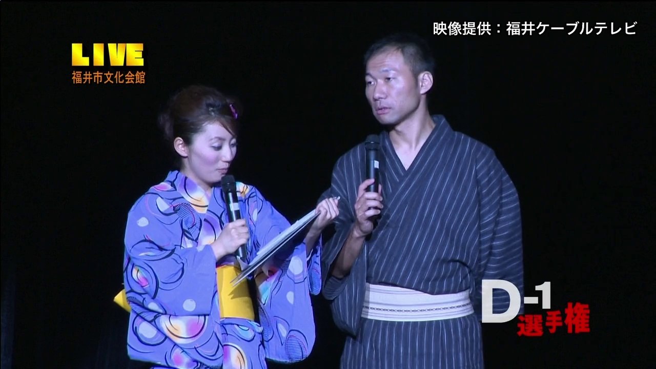 第14回D-1選手権 Part22 「Cブロック総評」