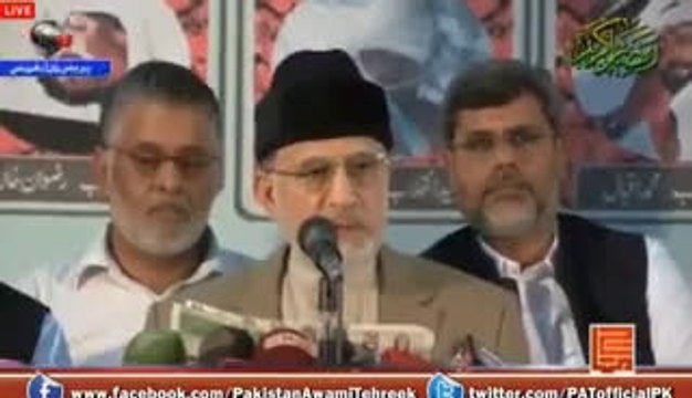 Dr Tahir ul Qadri Condemns Israeli Attacks On Palestinians