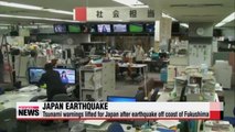 Tsunami warnings lifted for Japan after earthquake off coast of Fukushima