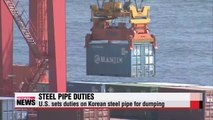 U.S. sets duties on Korean steel pipe for dumping