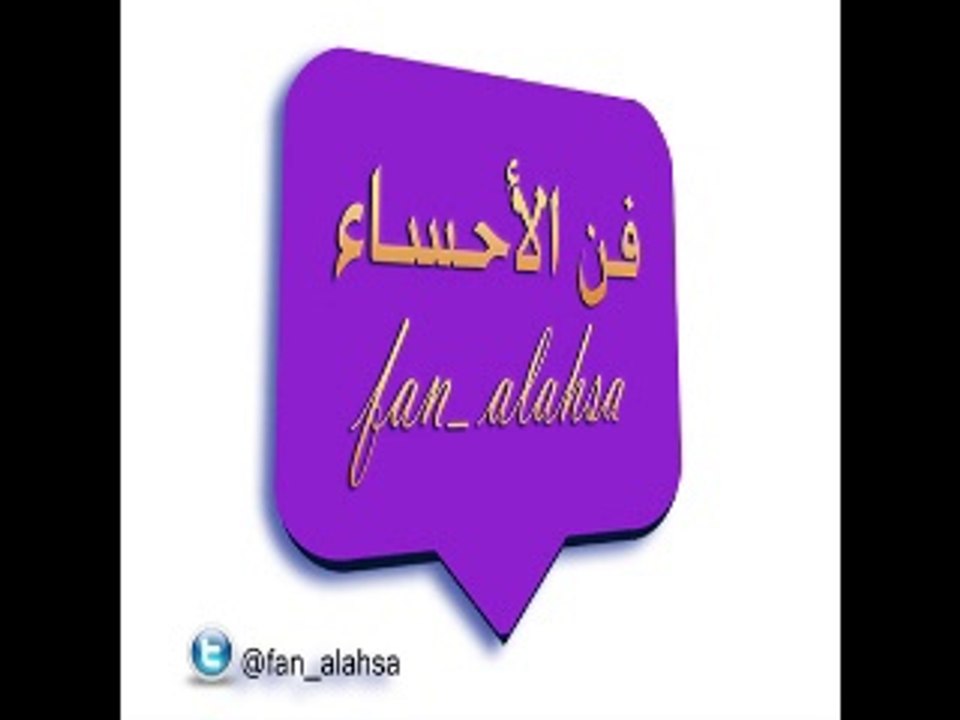 الفنان عبد الحميد محمد . يا سمارة