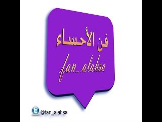 الفنان عبد الحميد محمد . كثير اللي يخون الود