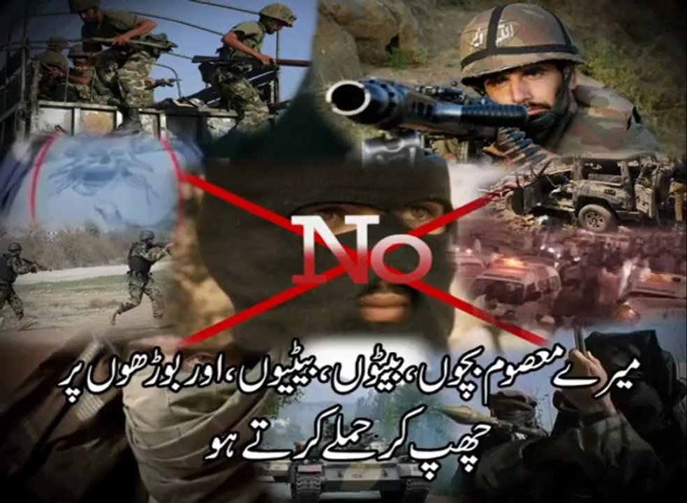ZARB E AZB
