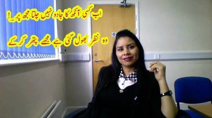 Urdu, Hindi Quote | Golden Words | Asma Chaudhry