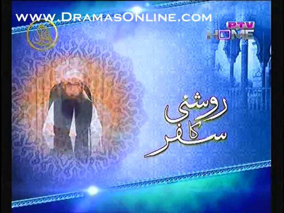 Roshni Ka Safer Full