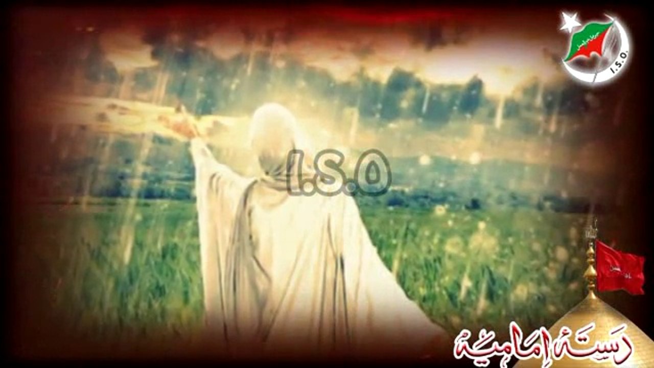 atir haidar - noha _alajal ya hadi-as aye sahibzaman jald aiee. iso noha