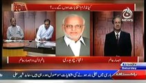 Bottom Line With Absar Alam  – 12th July 2014