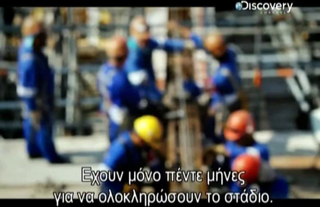 Τα Γήπεδα της Βραζιλίας - JahooBox
