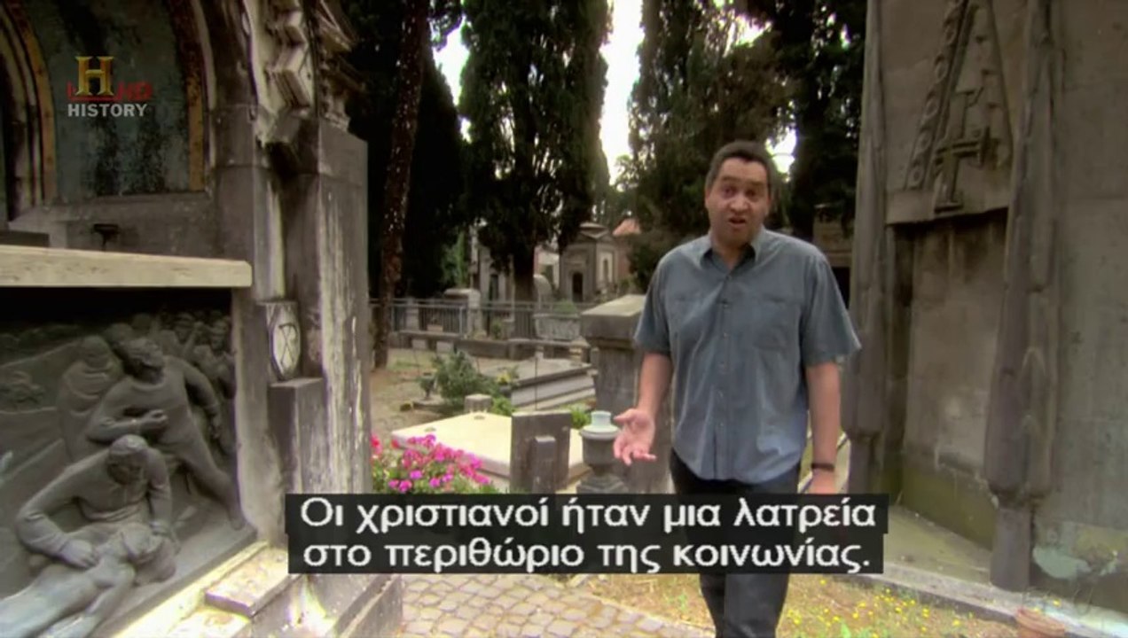 Κακότροποι Αρχαίοι: -= Νέρωνας =- JahooBox