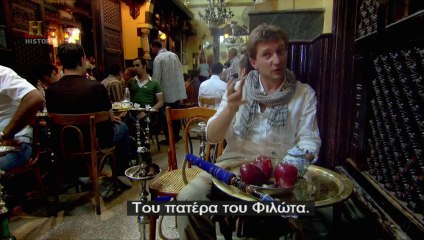 Κακότροποι Αρχαίοι: -= Μ. Αλέξανδρος =- JahooBox