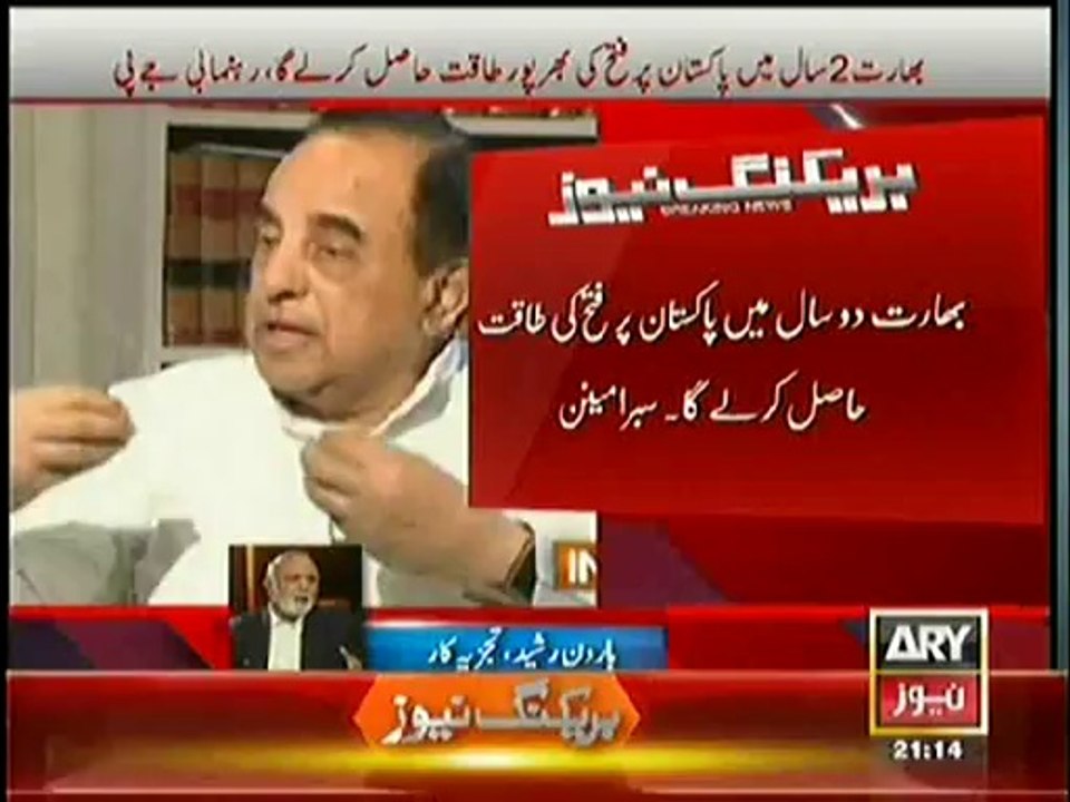 Haroon-ur-Rasheed Harsh Analysis on BJP Leader's Statement