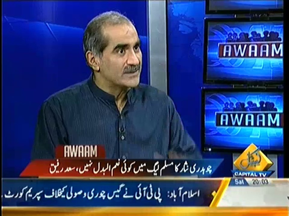 Imran Khan Has Psychological Problem :- Khawaja Saad Rafique