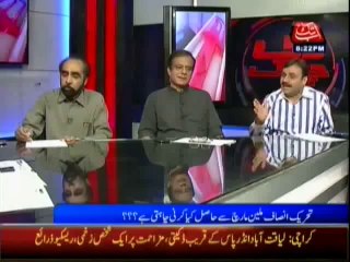 D Chowk - 12th July 2014 - Pti Long March sey kya cha ti hai - 12 july 2014