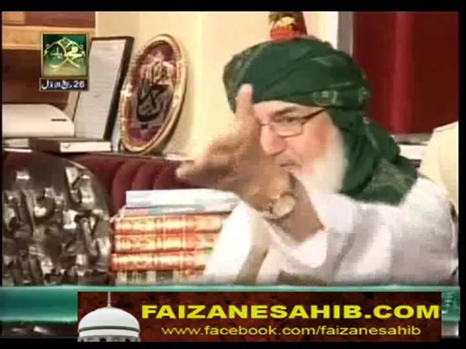 Dars e Masnavi Shareef 27-jan-2014 by Pir Alauddin Siddiqui Sahib (DBA)