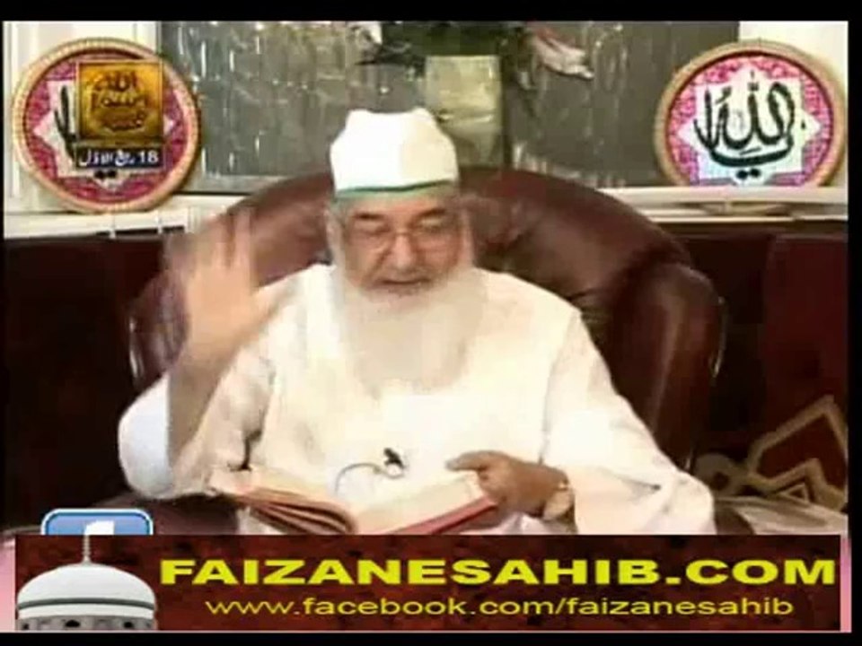 Dars e Masnavi Shareef 19-jan-2014 by Pir Alauddin Siddiqui Sahib (DBA)