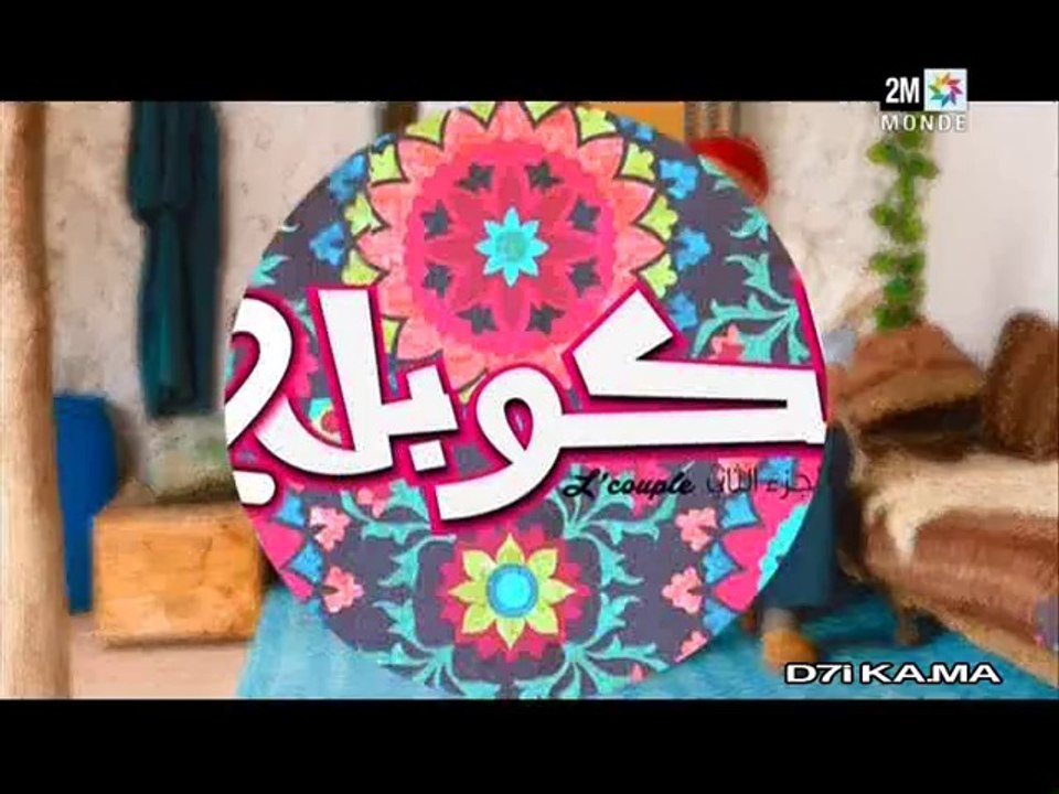 lcouple14