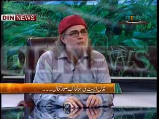 The Debate with Zaid Hamid (Middle East Ki Holnak SurateHal) 12 July 2014