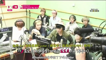 [中字] 140707 EXO File 4@ Wide News