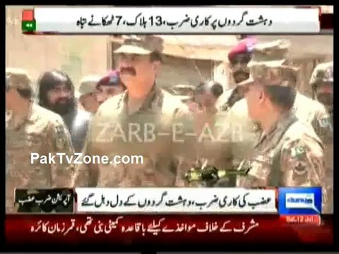 Zarb-E-Azb Continues - 13 Terrorists Taken Down, 2 Blow Themselves Up