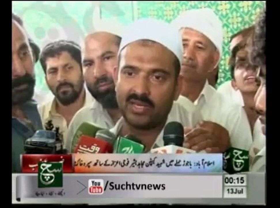 News Bulletin 12am July 13, 2014