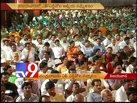 Chandrababu felicitated by AP NGOs in Vijayawada