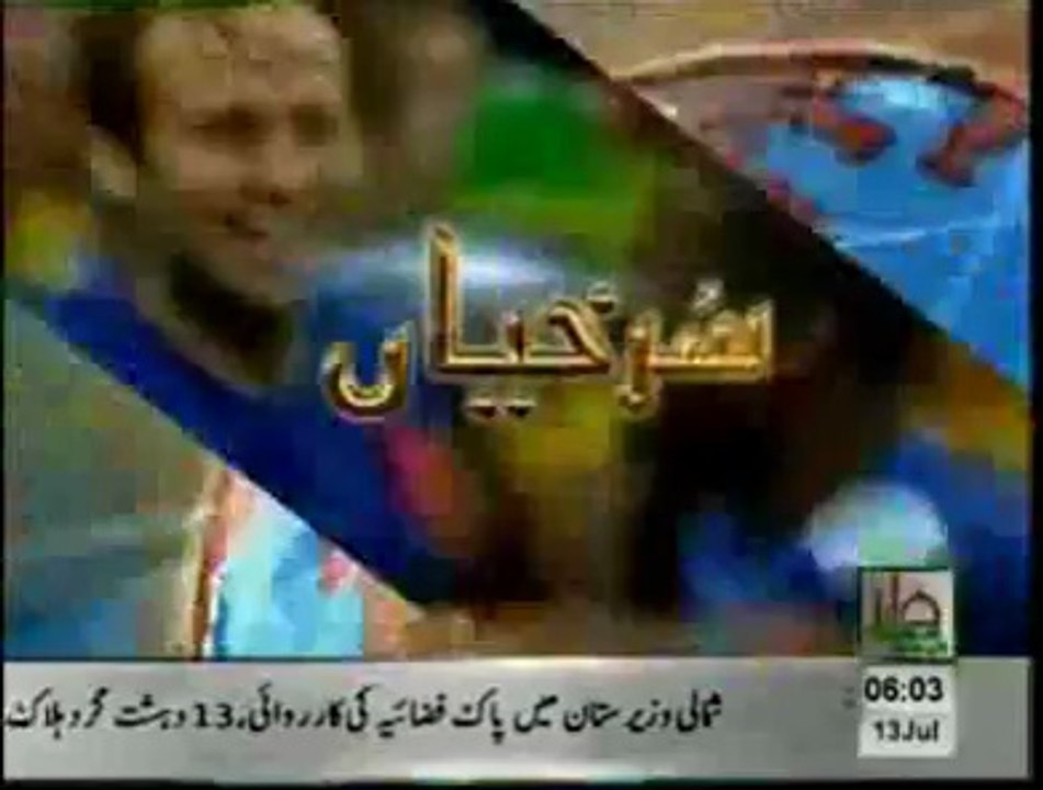 News Headlines 06am July 13, 2014