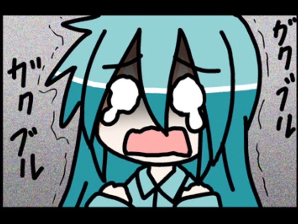 Chibi Miku-san 481-490