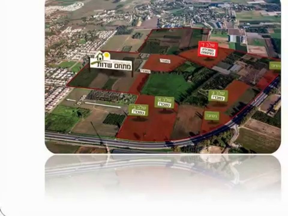 א.ר. לוג'יסטיק נדלן - כבישים חדשים יוקמו באיזור הקרקע החקלאית בפרדס חנה
