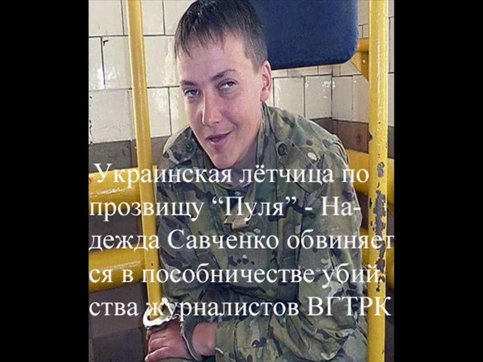 Провокаторы на войне (ч.1)